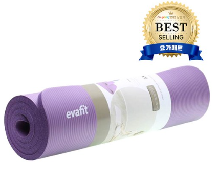에바핏 NBR 요가매트20mm