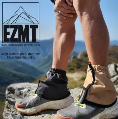 이지엠티 EZMT 숏스패츠 등산 스패츠 발토시 뱀 각반 등산화 배달 영업용 작업용 등산용 신발 방수커버 상품 추천